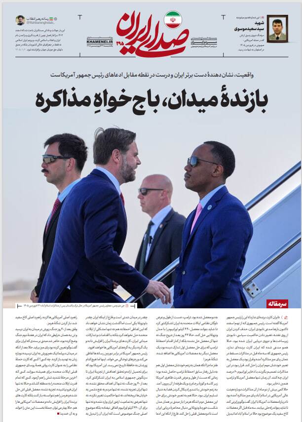 بازنده میدان، باجخواه مذاکره بازنده میدان، باجخواه مذاکره