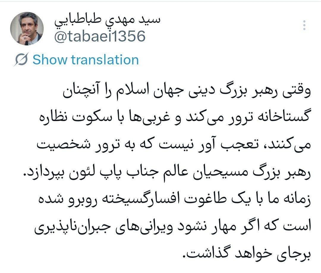 طباطبایی: زمانه ما با یک طاغوت افسارگسیخته روبهرو شده است طباطبایی: زمانه ما با یک طاغوت افسارگسیخته روبهرو شده است