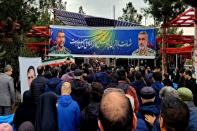 مراسم گرامیداشت چهلم سردار شهید جواد باقری برگزار می‌شود (۲۷ فروردین ۱۴۰۵)