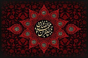 خط قرمز امام صادق (ع) در مبارزه با طاغوت چه بود؟