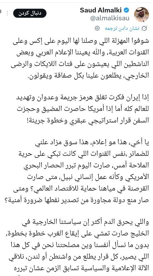 واکنش کنایه آمیز کاربران در فضای مجازی به محاصره دریایی ایران | ترامپ دلقکی در قامت رئیس جمهور