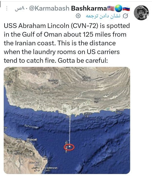 واکنش کنایه آمیز کاربران در فضای مجازی به محاصره دریایی ایران | ترامپ دلقکی در قامت رئیس جمهور