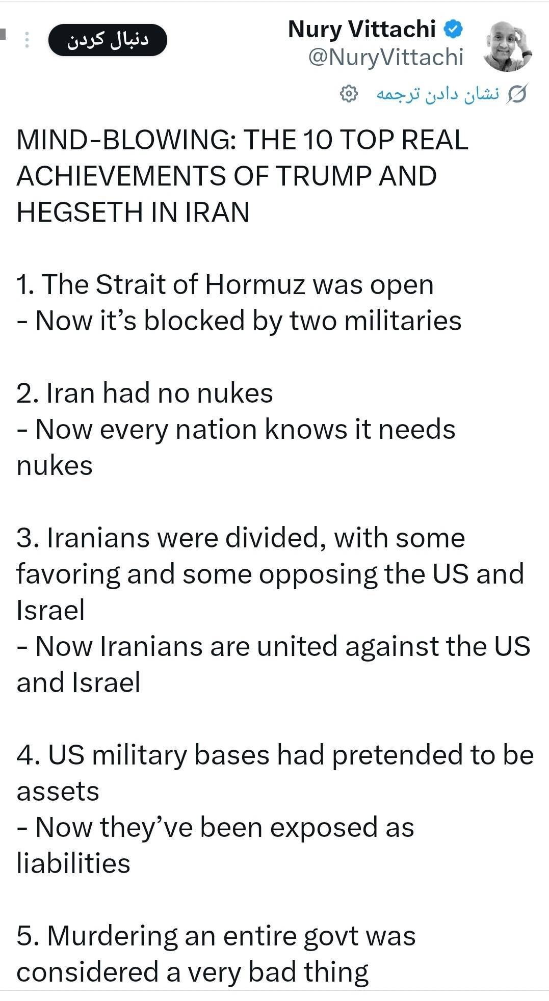 واکنش کنایه آمیز کاربران در فضای مجازی به محاصره دریایی ایران | ترامپ دلقکی در قامت رئیس جمهور