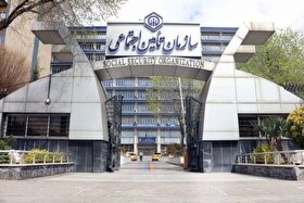 ۴۹ هزار میلیارد تومان از سهام «ستاره خلیج فارس» به تامین اجتماعی رسید