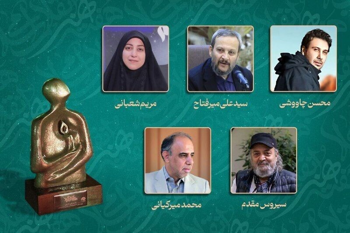 محسن چاوشی در میان نامزد‌های دوازدهمین هفته هنر انقلاب