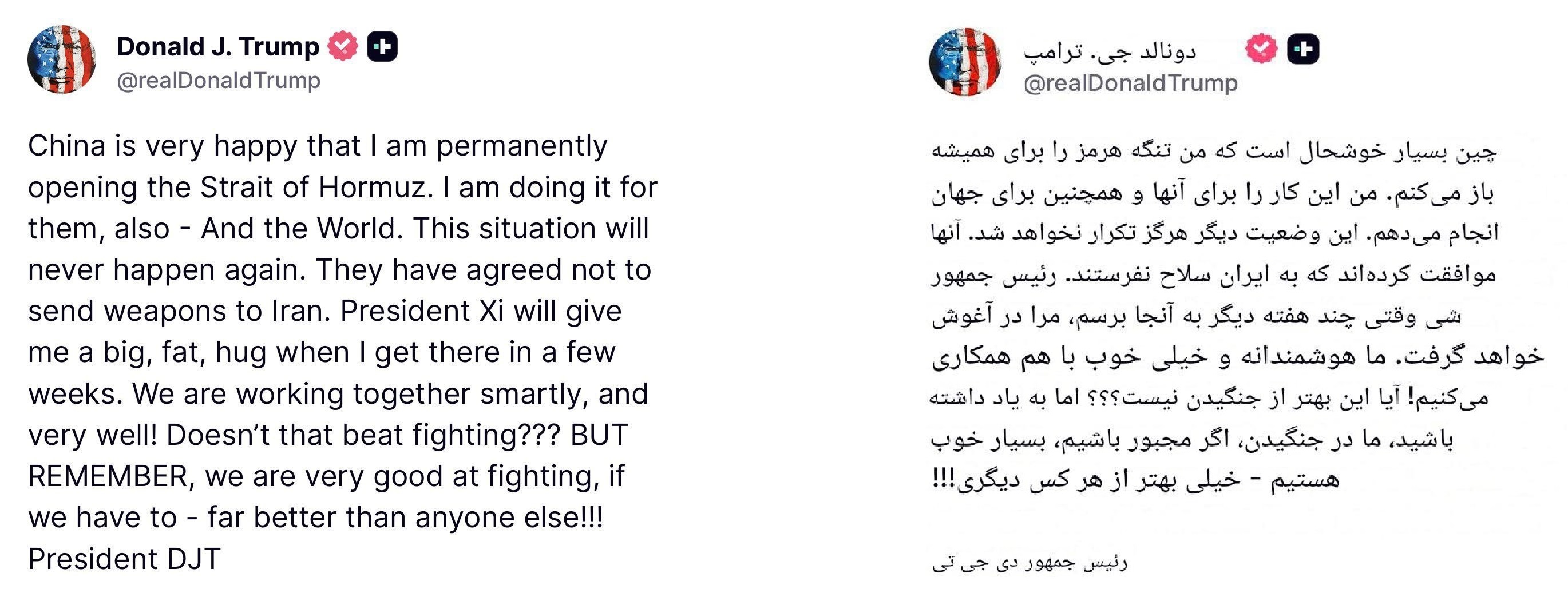 ترامپ با لفاظی درباره تنگه هرمز، چین را تهدید نظامی کرد!