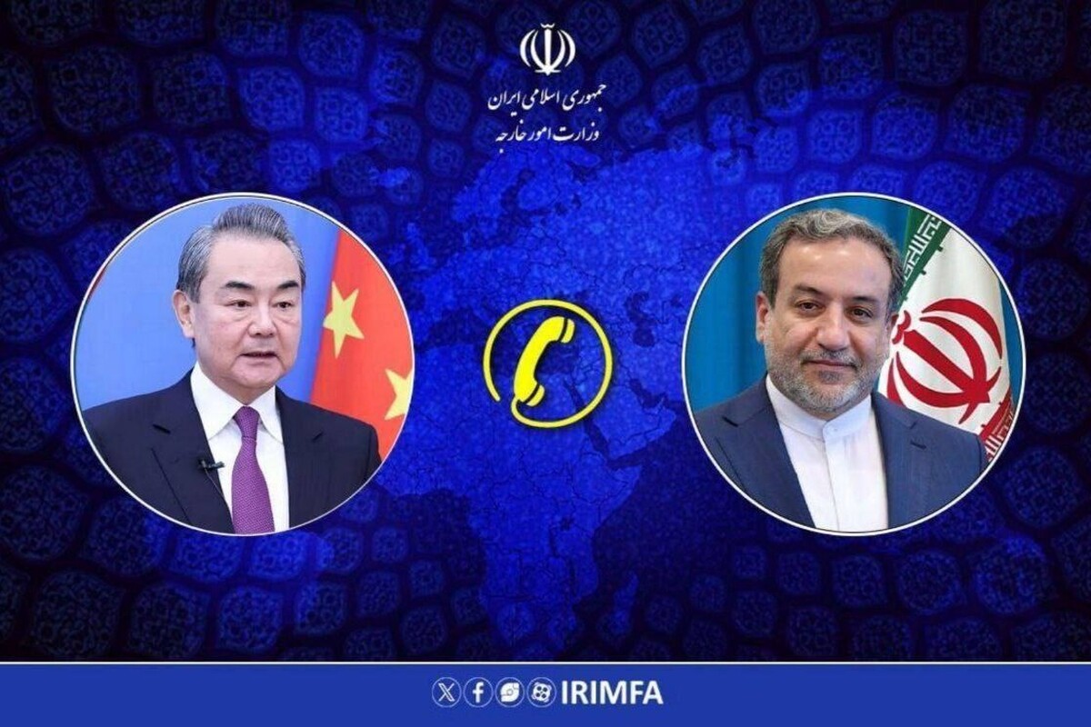 گفت&zwnj;وگوی تلفنی وزرای خارجه ایران و چین (۲۶ فروردین ۱۴۰۵)