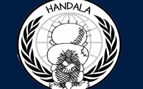 هکرهای «حنظله» بزرگترین موزه هولوکاست در سرزمین‌های اشغالی را هک کردند