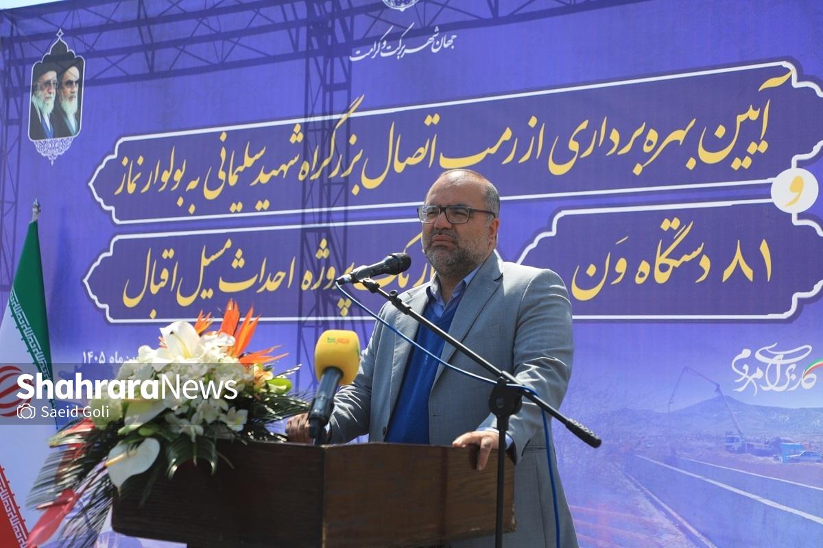 بنای ما بر روان&zwnj;سازی حرکت در مجموعه شبکه بزرگراهی مشهد بود | بهره&zwnj;برداری از سطح سوم پل خیام تا تابستان ۱۴۰۵