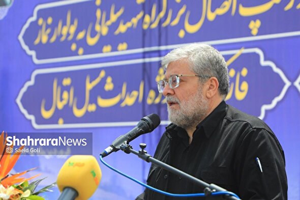 بهره‌برداری از ایستگاه بسیج در خط ۳ متروی مشهد تا پایان اردیبهشت‌ماه | شهردار مشهد مقدس: سخت‌ترین دوره مدیریت شهری در این سه سال بوده است + فیلم