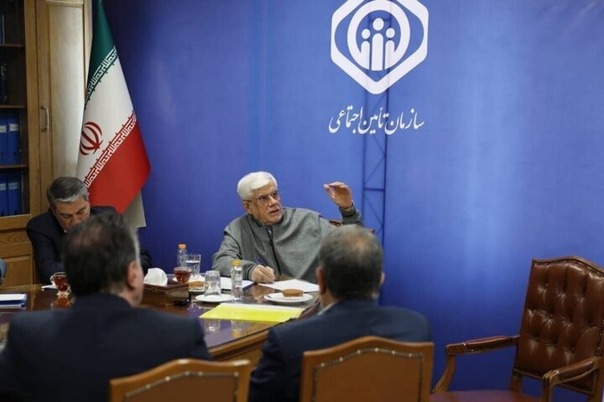 عارف: لایحه ارتقای عملکرد تأمین اجتماعی آماده ارائه از سوی دولت است