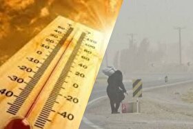 طوفانی با سرعت ۱۰۱ کیلومتر در زابل؛ جاق و قصرقند گرم‌ترین نقاط کشور (۲۷ فروردین ۱۴۰۵)