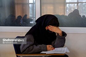 آخرین مهلت انتخاب رشته آزمون دکتری، فردا (۲۹ فروردین ۱۴۰۵)