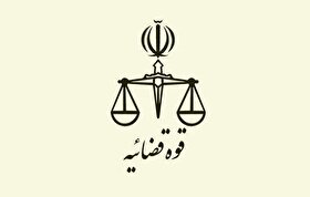 اطلاعیه قوه قضاییه: ساغر غلامی حکم اعدامی ندارد که بخواهد اجرا شود