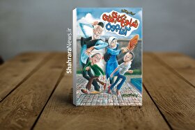 رمان طنز جدید برای نوجوانان به چاپ رسید | «شلوغ‌کاری‌های آقاجون»، مروری بر پیروزی‌های انقلاب اسلامی ایران