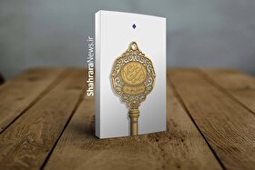 «استغاثه؛ کلید ظهور» منتشر شد | پیوندی میان لایه‌های عمیق وجودی بشر و مسئله مهدویت