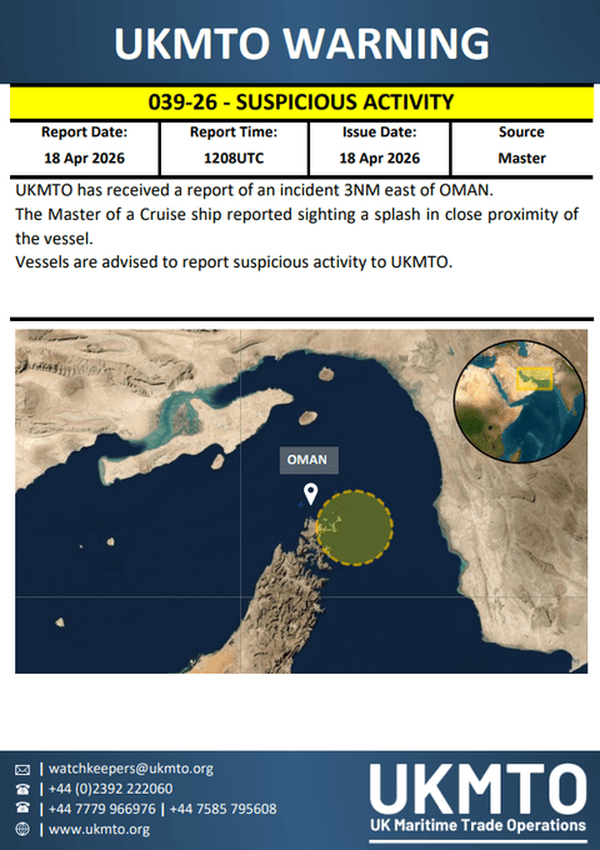 حادثه دریای دیگر در تنگه هرمز | کشتی کروز در شرق عمان هدف قرار گرفت (۲۹ فروردین ۱۴۰۵)