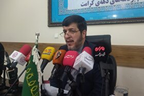 آغاز دهه کرامت با بیش از ۳۸۰ برنامه آستان قدس رضوی با شعار «ایران امام رضا (ع)، متحد، مقتدر و پیروز» (۲۹ فروردین ۱۴۰۵) + فیلم