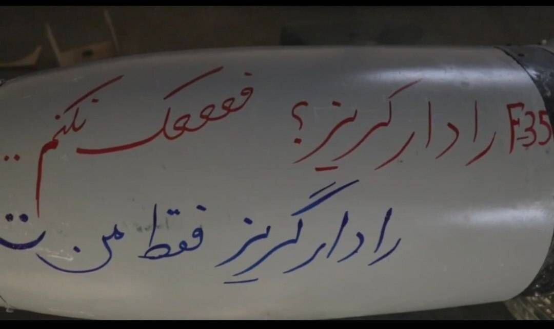 لحظه به لحظه با اخبار بیست‌وچهارمین روز جنگ رمضان (۳ فروردین ۱۴۰۵) | ادامه وضعیت آژیر به آژیر در سرزمین‌های اشغالی