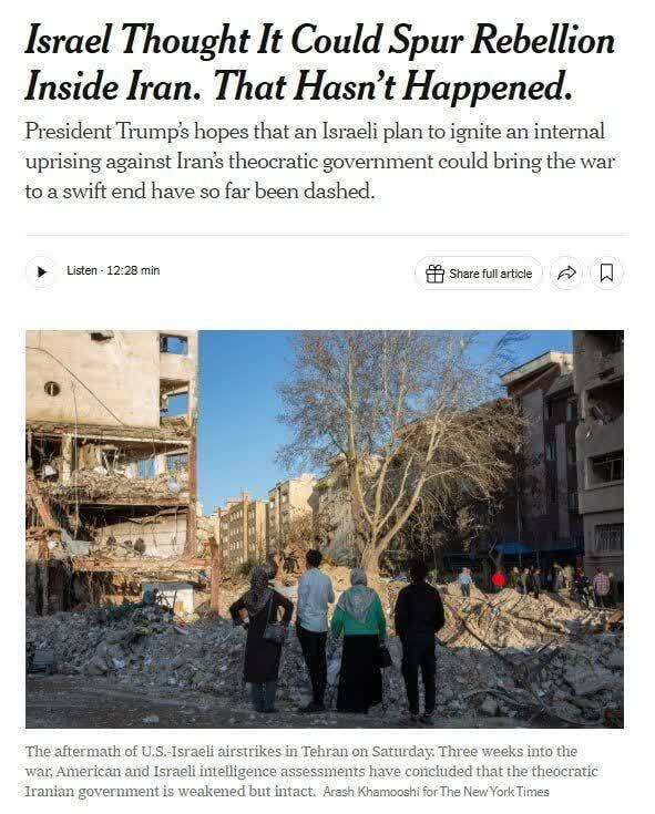 نیویورک‌تایمز: طرح اسرائیل برای سرنگونی حکومت ایران شکست خورده است