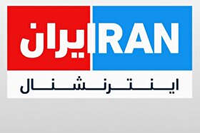 ضربه مهلک پلیس خراسان شمالی به عوامل شبکه صهیونیستی اینترنشنال (۳ فروردین ۱۴۰۵)