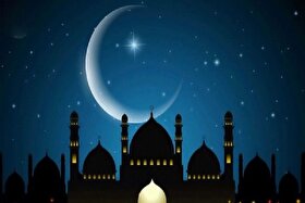 عید فطر؛ پیام‌آور شکرگزاری، اتحاد و امید برای مؤمنان