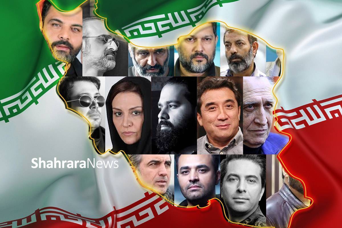 عهد همدلی سلبریتی‌های وطن با پرچم ایران | واکنش بازیگران، خوانندگان و ورزشکاران به جنگ رمضان