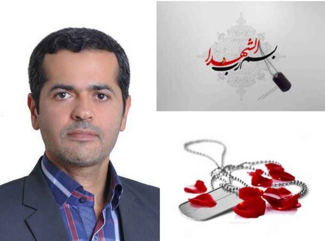 پیام تسلیت استاندار خراسان رضوی به مناسبت شهادت سعید شمقدری و فرزندانش پیام تسلیت استاندار خراسان رضوی به مناسبت شهادت سعید شمقدری و فرزندانش