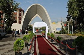 اطلاعیه دانشگاه علم و صنعت ایران در پی شهادت دکتر سعید شمقدری