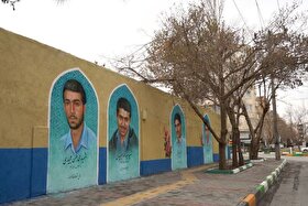 دیوار ی که به عکس شهدای محله تلاش مزین شد