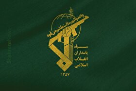 نیروی دریایی سپاه از مسدود شدن تنگه هرمز از امروز عصر خبر داد (۲۹ فروردین ۱۴۰۵)