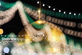 ویدئو | حال و هوای حرم مطهر امام رضا (ع) در روز ولادت حضرت معصومه (س) (۳۰ فروردین ۱۴۰۵)