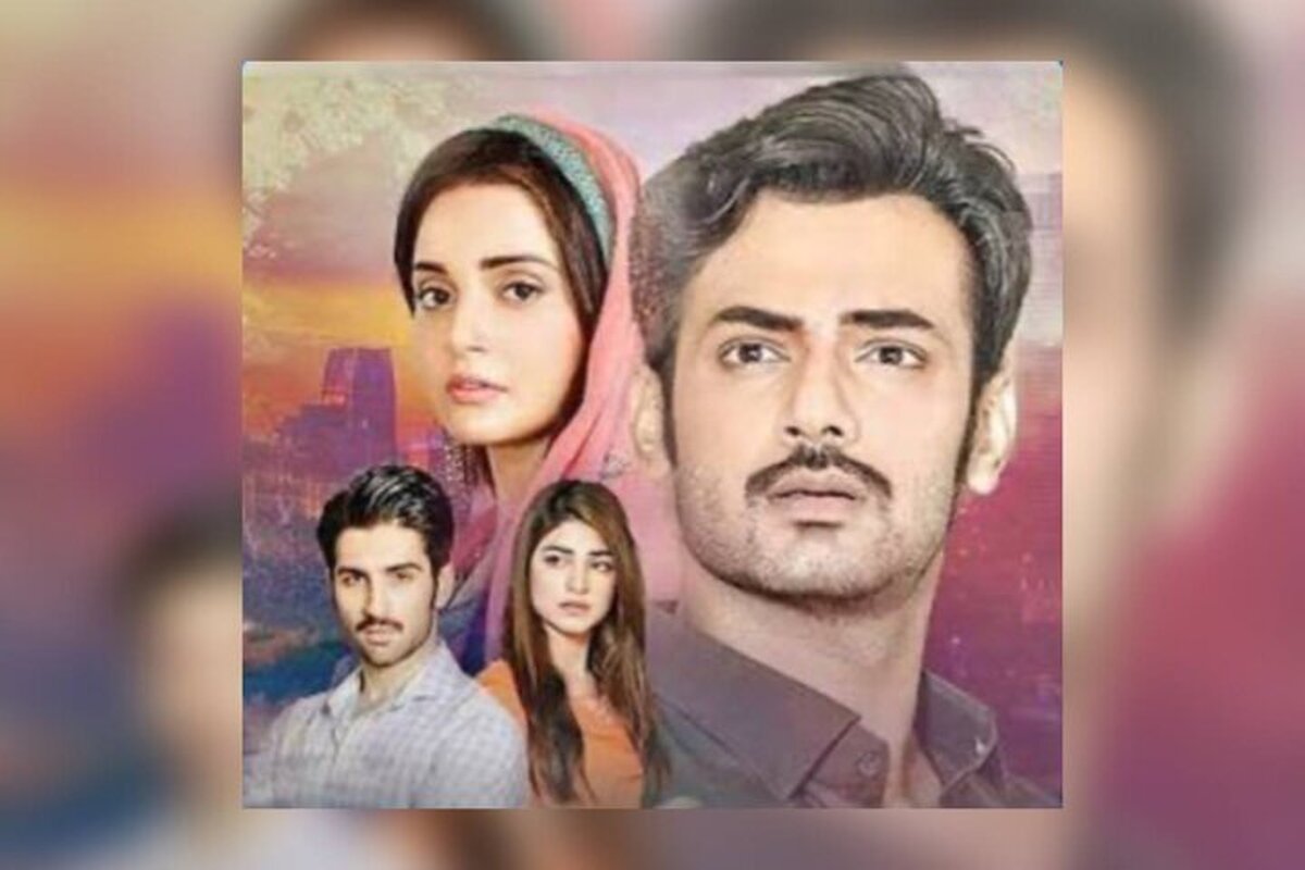 درام عاشقانه «باتلاق» در شبکه تماشا + زمان پخش