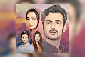 درام عاشقانه «باتلاق» در شبکه تماشا + زمان پخش