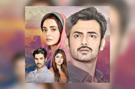 درام عاشقانه «باتلاق» در شبکه تماشا + زمان پخش