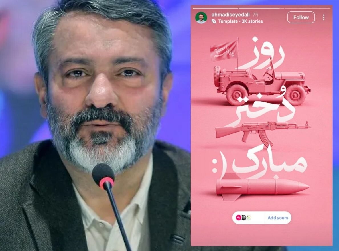 تبریک متفاوت هنرمندان برای روز دختر (۳۰ فروردین ۱۴۰۵) + تصاویر