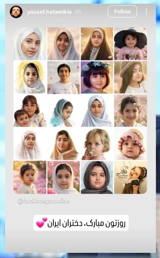 تبریک متفاوت هنرمندان برای روز دختر (۳۰ فروردین ۱۴۰۵) + تصاویر