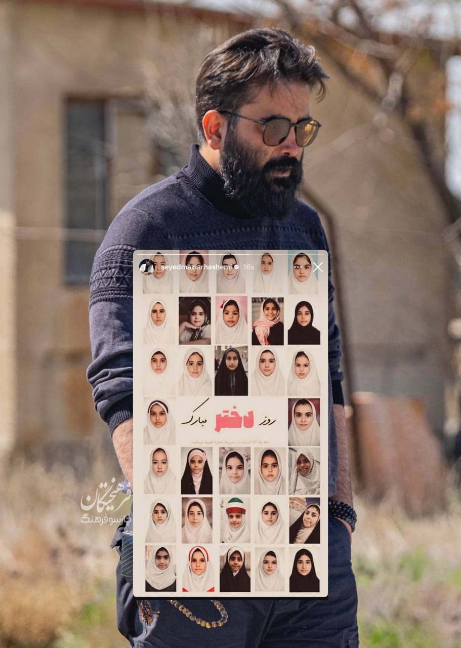 تبریک متفاوت هنرمندان برای روز دختر (۳۰ فروردین ۱۴۰۵) + تصاویر