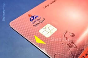 سهمیه بنزین اردیبهشت ماه امشب واریز می‌شود (۳۱ فروردین ۱۴۰۵) + جزئیات