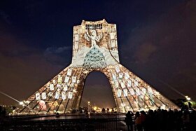 برج‌نگاره «بچه‌های میناب» بر بدنه برج آزادی