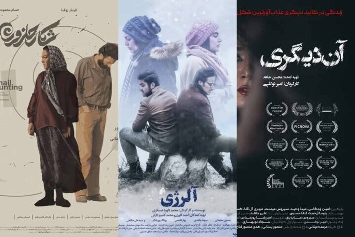 مروری بر فیلم&zwnj;های تجربی روی پرده سینما (۳۱ فروردین ۱۴۰۵)