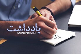 خانم گلی که مسئولیت اجتماعی را حفظ است؛ فرشته‌ای کنار مردم