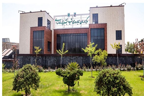 نامگذاری بزرگترین مرکز درمان ناباروری شرق کشور به نام شهیده بشری خامنه‌ای