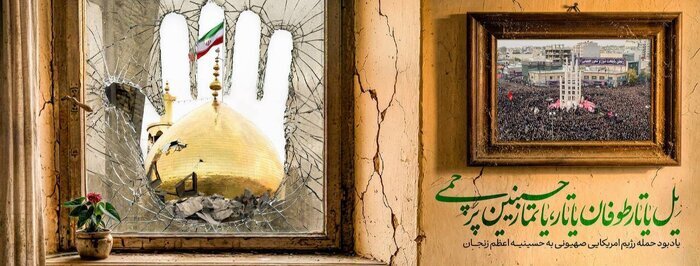 هنرمندان هنر‌های تجسمی به حوادث مربوط به جنگ واکنش نشان دادند + آثار