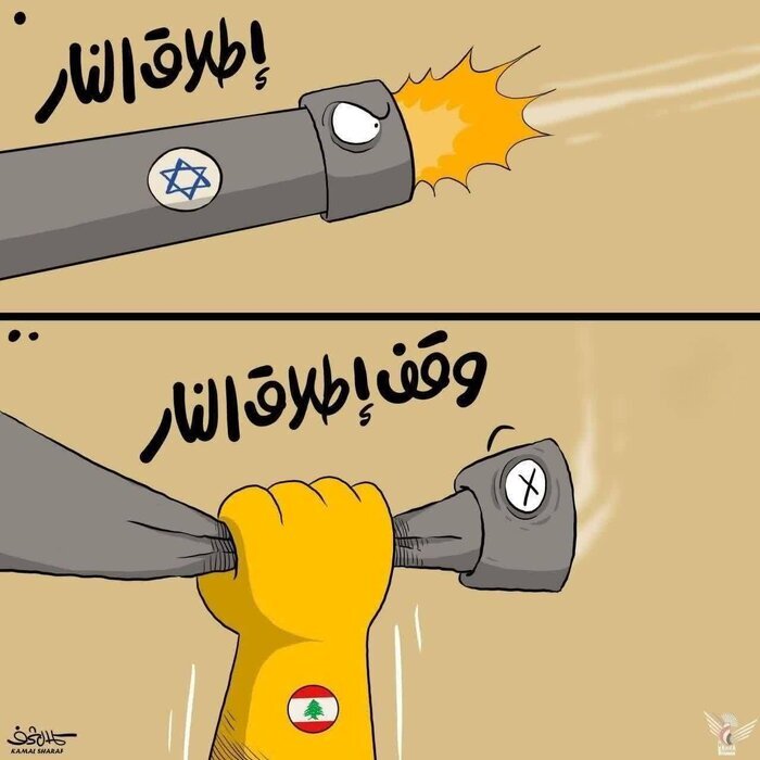 هنرمندان هنر‌های تجسمی به حوادث مربوط به جنگ واکنش نشان دادند + آثار