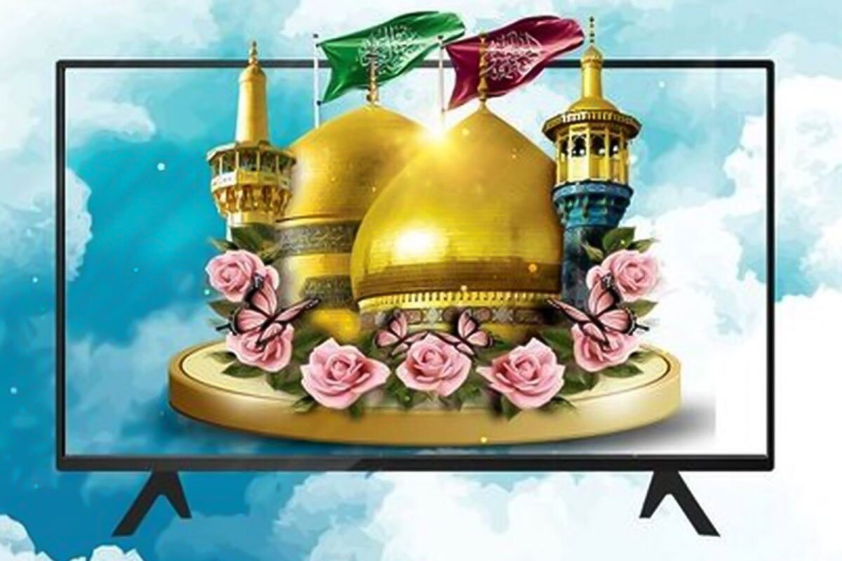 ویژه‌برنامه‌های تلویزیون به مناسبت دهه کرامت ۱۴۰۵ + جزئیات و زمان پخش