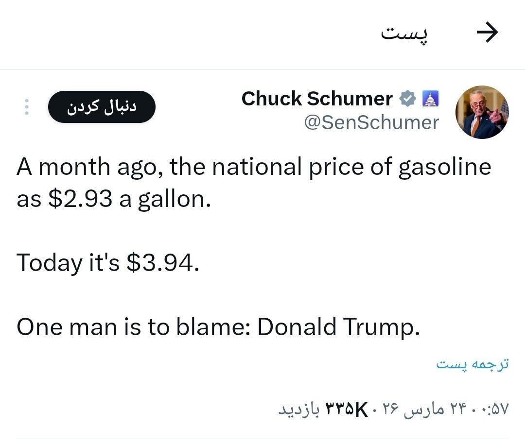 لحظه به لحظه با اخبار بیست‌وپنجمین روز جنگ رمضان (۴ فروردین ۱۴۰۵)