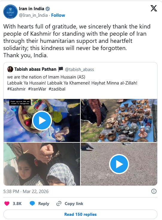 «ما با ایران هستیم!» | گفت‌و‌گو با سرباز روح‌الله رضوی درباره پویش اهدای طلای مردم کشمیر به ایران