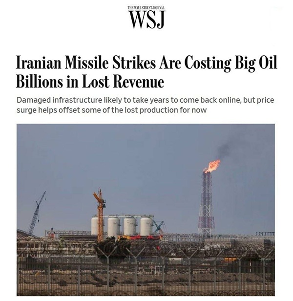 لحظه به لحظه با اخبار بیست‌وششمین روز جنگ رمضان (۵ فروردین ۱۴۰۵)