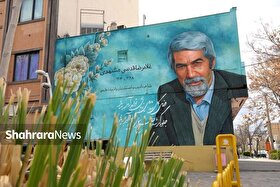 نباید از معرفی مشاهیر در شهر و کشور غفلت کنیم